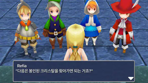 FINAL FANTASY III (3D REMAKE) screenshot