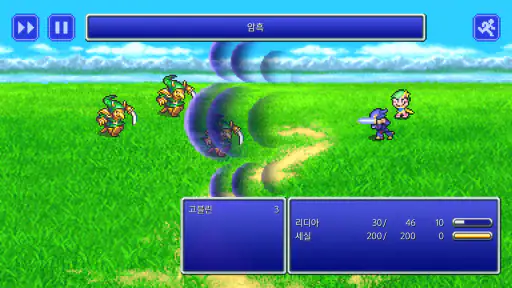 FINAL FANTASY IV screenshot