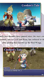 FINAL FANTASY IV: TAY screenshot