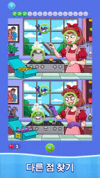 Find Differences: Spot it! screenshot