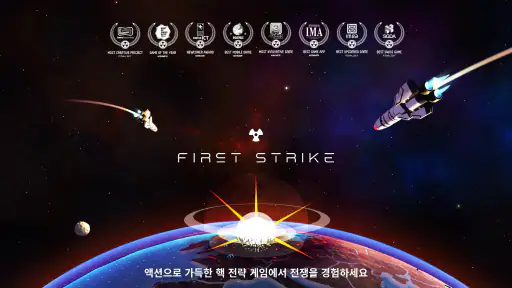 First Strike: 클래식 screenshot