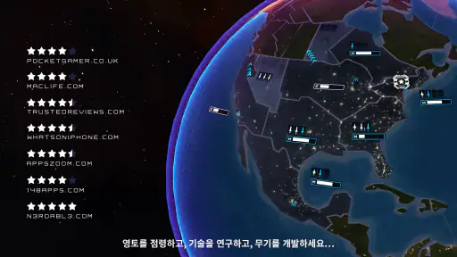 First Strike: 클래식 screenshot