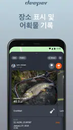 Fish Deeper - Fishing App screenshot
