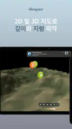 Fish Deeper - Fishing App screenshot