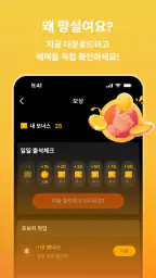 FlareFlow: 1-Minute HD Dramas! screenshot