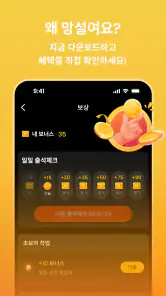 FlareFlow: 1-Minute HD Dramas! screenshot