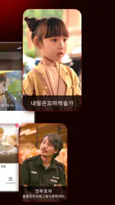 FlexTV - 숏폼 드라마, 영화 & TV 시리즈 screenshot