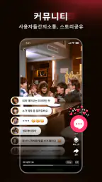 FlexTV - 숏폼 드라마, 영화 & TV 시리즈 screenshot