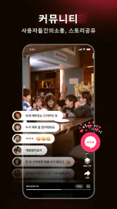 FlexTV - 숏폼 드라마, 영화 & TV 시리즈 screenshot