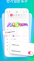 FlipaClip: 2D 애니메이션 만들기 screenshot