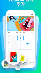 FlipaClip: 2D 애니메이션 만들기 screenshot