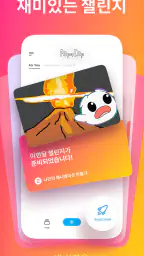 FlipaClip: 2D 애니메이션 만들기 screenshot