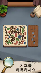 Flower Forest - 워드 퍼즐 screenshot