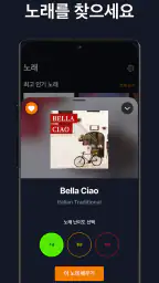 flowkey 플로우키 screenshot