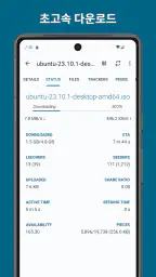 Flud+ screenshot