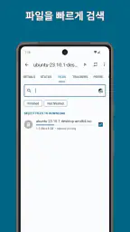 Flud+ screenshot
