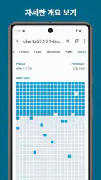 Flud+ screenshot