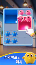 Fluffy Drop screenshot