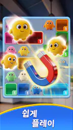 Fluffy Drop screenshot