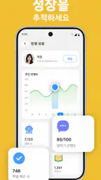 Fluzy: AI로 배우는 언어 screenshot