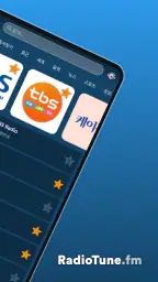 FM 및 AM 라디오 screenshot
