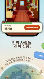 Focustown: 멀티플레이어 타이머 screenshot