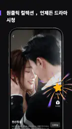 Fomi screenshot