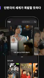Fomi screenshot