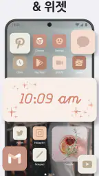 Fonts Art: 폰트매니저, 특수문자 키보드, 서체 screenshot