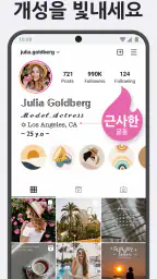 Fonts Art: 폰트매니저, 특수문자 키보드, 서체 screenshot
