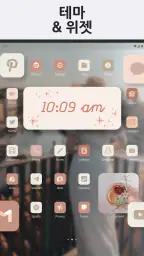 Fonts Art: 폰트매니저, 특수문자 키보드, 서체 screenshot