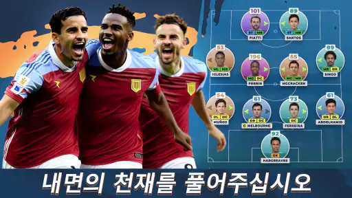 Football 25 - 축구 감독 게임 screenshot