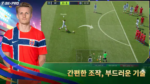 Football Dream: Be A Pro screenshot