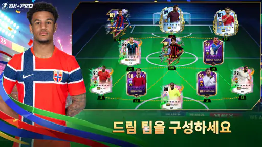 Football Dream: Be A Pro screenshot