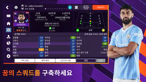Football Manager 26 Mobile screenshot