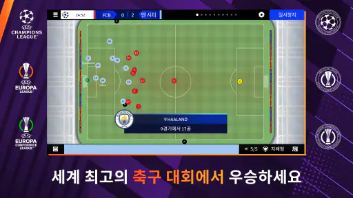 Football Manager 26 Mobile screenshot