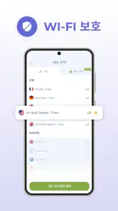 Planet Free VPN 무료이고 안전한 프록시 screenshot
