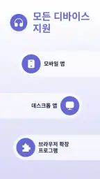 Planet Free VPN 무료이고 안전한 프록시 screenshot