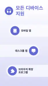 Planet Free VPN 무료이고 안전한 프록시 screenshot