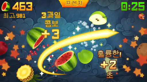 Fruit Ninja® screenshot
