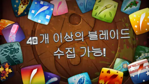 Fruit Ninja® screenshot