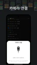 FujiStyle - 후지 레시피 프레임 screenshot