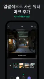 FujiStyle - 후지 레시피 프레임 screenshot