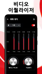 Full HD 비디오 플레이어- 미디어 플레이어 screenshot