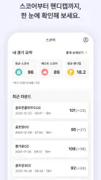 G Lounge/지라운지 screenshot