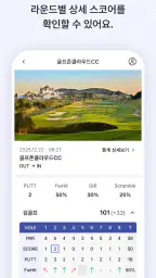 G Lounge/지라운지 screenshot