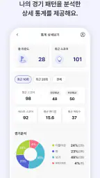 G Lounge/지라운지 screenshot