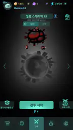 갤럭시 디펜스 (Galaxy Defense) screenshot