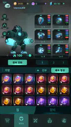 갤럭시 디펜스 (Galaxy Defense) screenshot