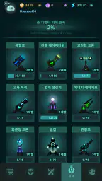 갤럭시 디펜스 (Galaxy Defense) screenshot